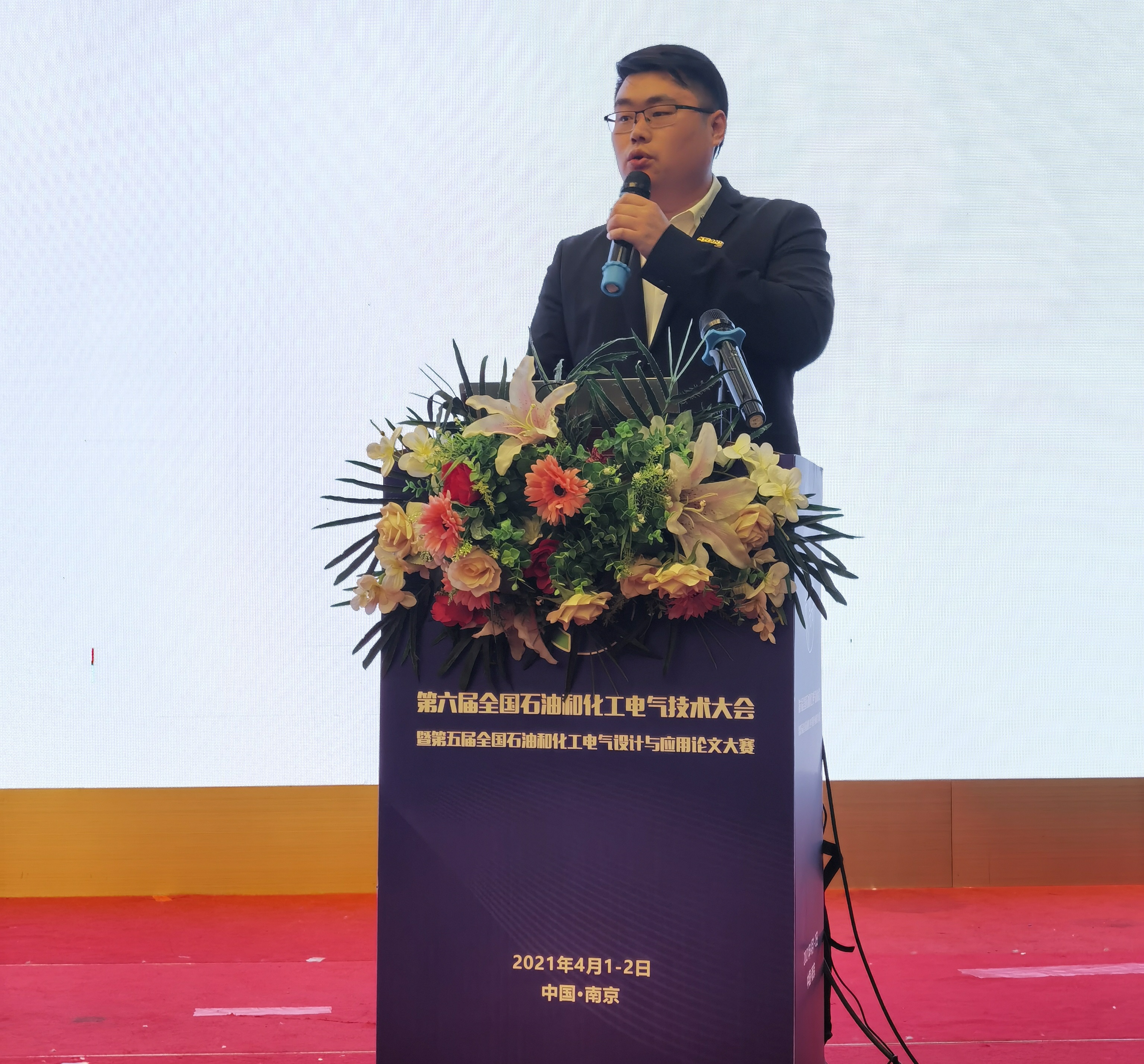 非凡国际(中国区)-官方网站